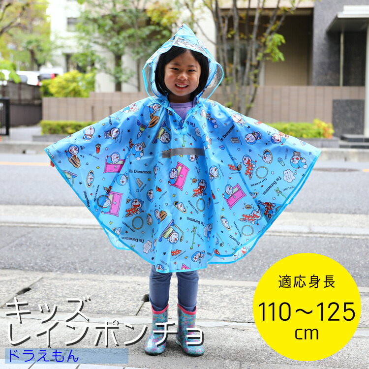 海外輸入 110 キティちゃん レインコート 雨ガッパ thiesdistribution.com