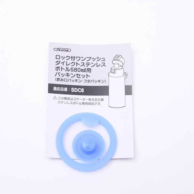 スケーター 水筒 交換用パッキン P-SDC6-PS パッキンセット ベーシック スケーター ステンレスボトル ステンレス水筒 品番 SDC6 専用 パッキン :z28505:エランドショップ - 通販 - Yahoo!ショッピング