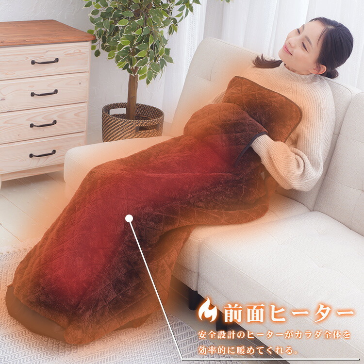 おひとりさま用着るこたつ「こたんぽ」サンコー 2021年版 電気毛布 