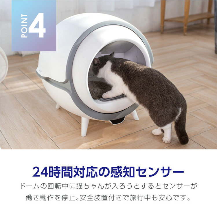 日本全国 送料無料 猫 トイレ 自動 UV除菌 安全 設置 衛生的 ねこ 静音 安心 猫トイレ 丸洗い可能 操作 全自動ネコトイレ ペット用 WEV- ACL-01 猫用 愛猫 簡単 掃除 ENEVA 分解 トイレ用品