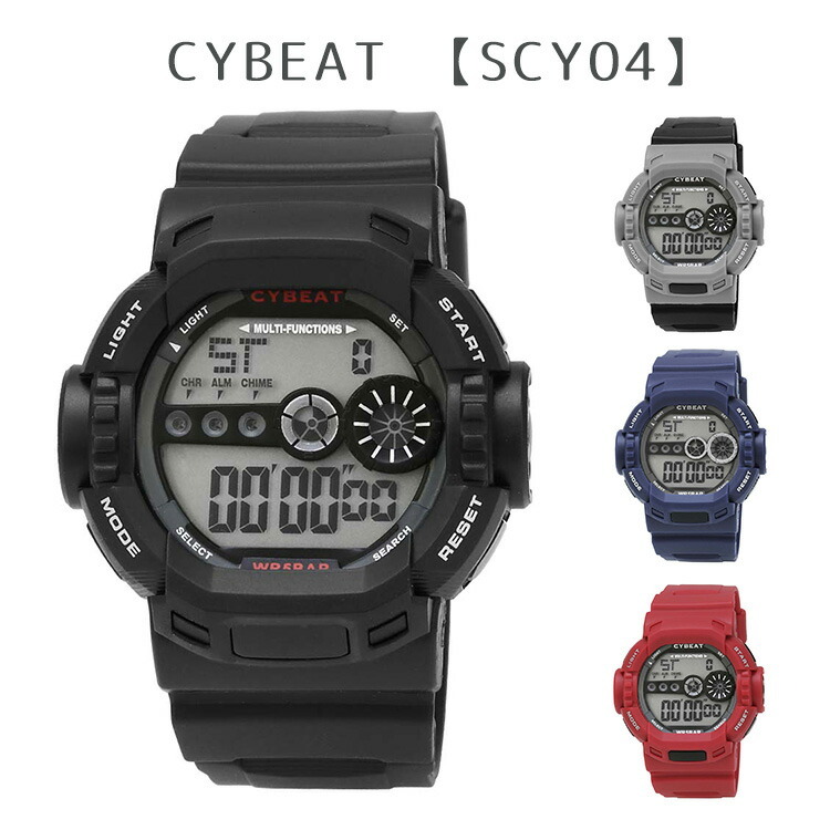 Cybeat サイビート 5気圧防水elバックライトデジタルウォッチ Scy04 腕時計 おしゃれ かっこいい 男性 流行 サンフレイム 贈り物 メンズ 紳士 プレゼント