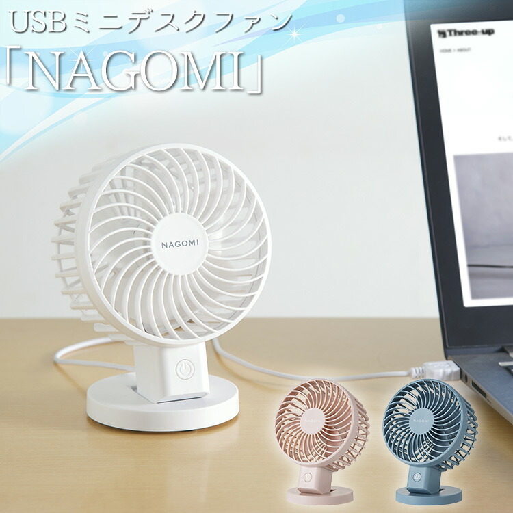 市場 オーム電機 USBミニファン 卓上扇風機 マグネット取付タイプ ミニ扇風機