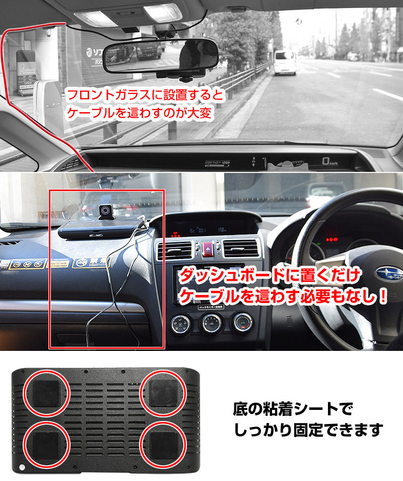 置く だけ ドライブ レコーダー