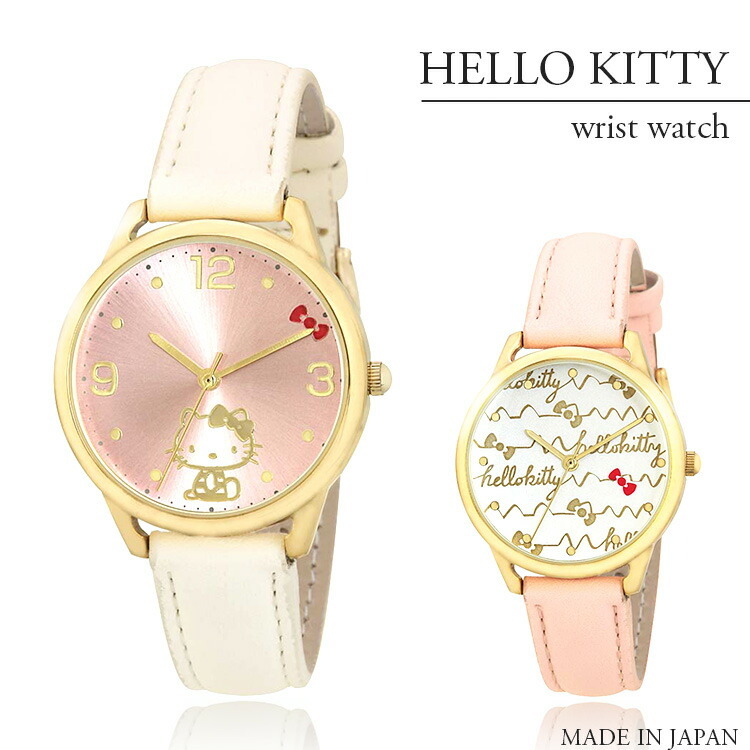 腕時計 レディース ハローキティ キティちゃんのMJウォッチ ホワイト/ピンク/MJSR-D01 かわいい おしゃれ 高級 日本製 サンリオ  キティちゃん サンフレイム