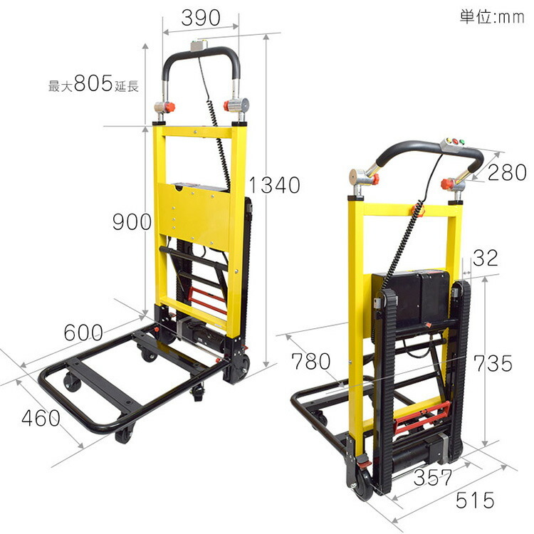 電動台車 階段 昇降 電動階段のぼれる台車ハンドル可変タイプ Electrl4 メーカー直送のため代引不可 リフト 荷物 運搬 昇り降り 上り下り 倉庫 T 生活雑貨 通販 ランデルストア 通販 Yahoo ショッピング