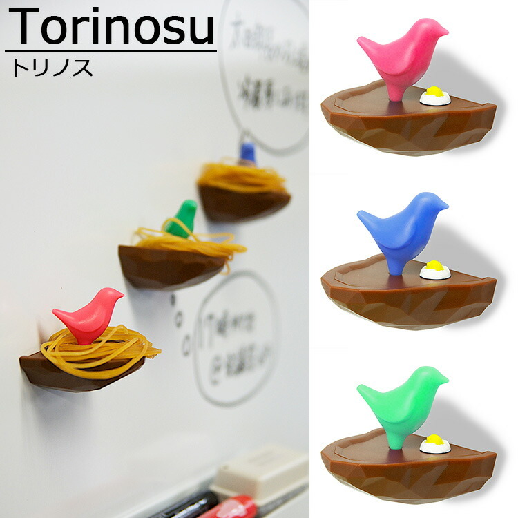 輪ゴムホルダー 生活雑貨 Torinosu ピンク ブルー グリーン ビッテ Biite トリノス 収納 輪ゴム掛け 輪ゴム収納 インテリア雑貨 キッチン雑貨 キッチン収納 Z 生活雑貨 通販 ランデルストア 通販 Yahoo ショッピング