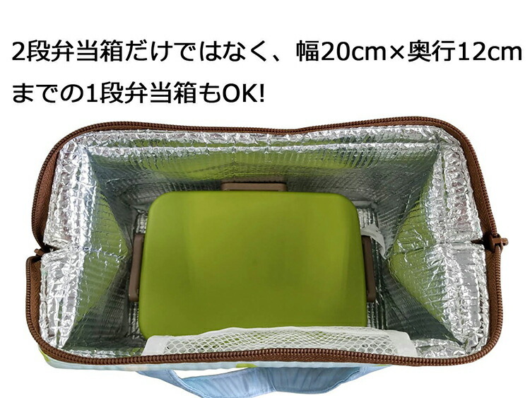 ランチバッグ シナモンロール がま口型ランチバッグ シナモロール トリップ/KGA1 キャラクター サンリオ がま口 バッグ お弁当 ランチ お子様  キッズ 幼稚園 :Z17741:生活雑貨 通販 ランデルストア - 通販 - Yahoo!ショッピング