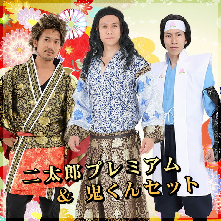 メーカー公式 メキシカン コスプレ テキーラ 男 シューター ハロウィン コスチューム メキシコ イベント アミーゴ パーティー Materialworldblog Com