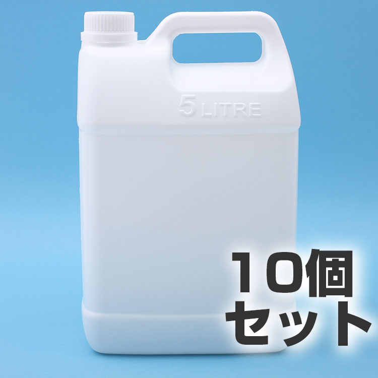 その他の競技種目 80/20クロス 5L ポリ容器 × 10個セット 5リットルポリタンク ポリエチレン容器 5Lポリタンク ポリ容器 ポリ缶 水缶 水 用 防災 災害 空ボトル eVJy83or09 - www.kbdav.ac.in