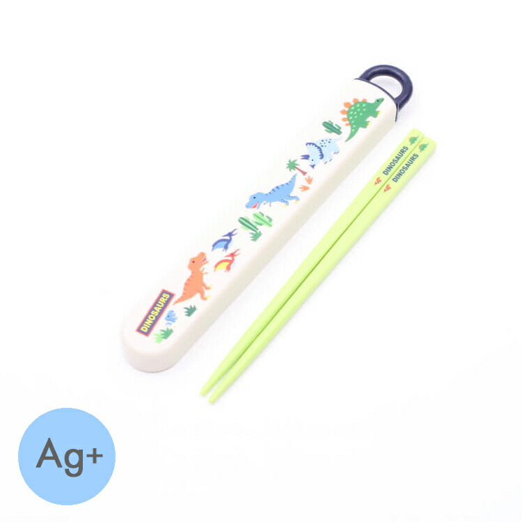 SALE／103%OFF】 ポムポムプリン ABS2AMAG 抗菌食洗機対応箸箱セット キラキラショップ discoversvg.com