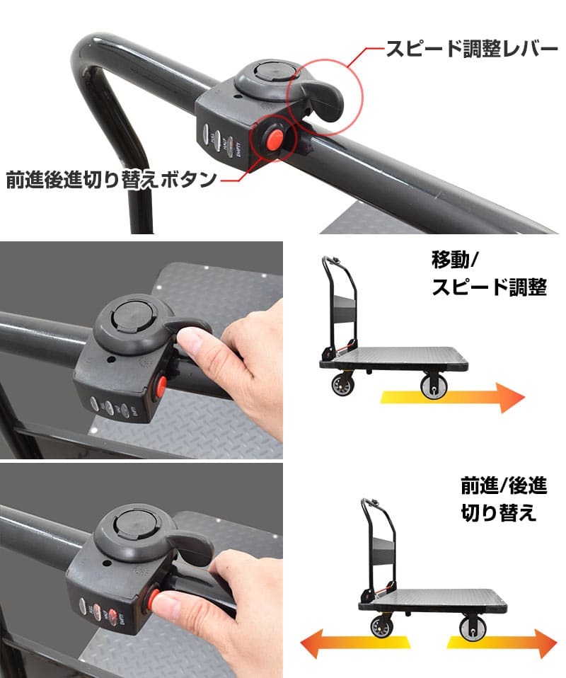 電動アシスト折りたたみ台車 最大積載量300kg THANKO サンコー 小型軽量 屋内用 連続80分 SEFC21B 折り畳み 台車 電動台車  :z34938:生活雑貨 通販 ランデルストア - 通販 - Yahoo!ショッピング