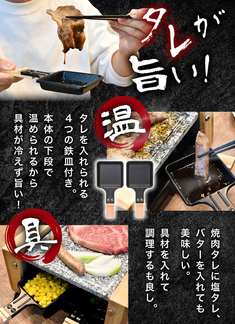 最大87％オフ！ 21STLGRL 高火力で焼肉を楽しめる サンコー おひとりさま焼肉プレート THANKO