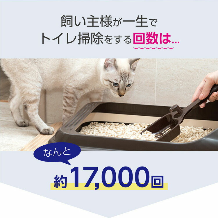 猫 トイレ 自動 ENEVA 全自動ネコトイレ WEV-ACL-01 ペット用 ねこ 操作 設置 掃除 簡単 安心 安全 静音 UV除菌 衛生的 分解  丸洗い可能 猫用 猫トイレ 愛猫 :z38594:生活雑貨 通販 ランデルストア 通販 