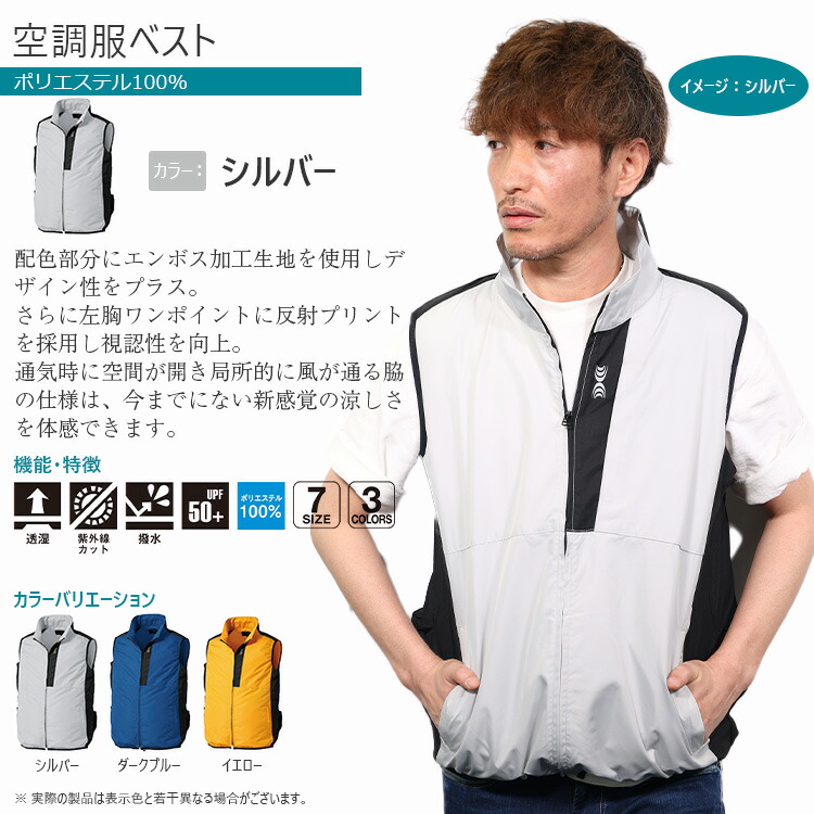 67%OFF!】 新品未使用 空調服専用ファン バッテリーセット asakusa.sub.jp