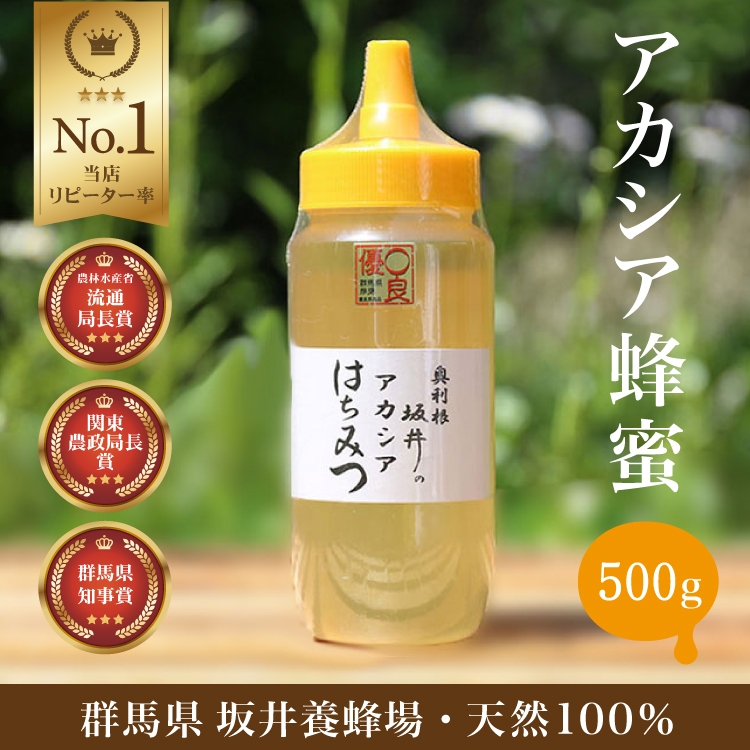 格安新品 生はちみつ 数量限定 瀬戸内 非加熱 無添加 柑橘系 sdspanama.com
