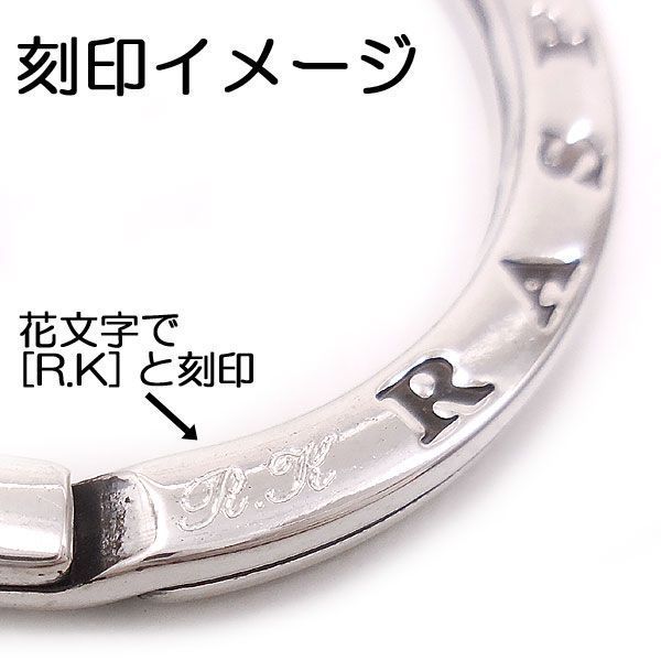 キーリング キーホルダー シルバー925 数字 13 ダブルリング