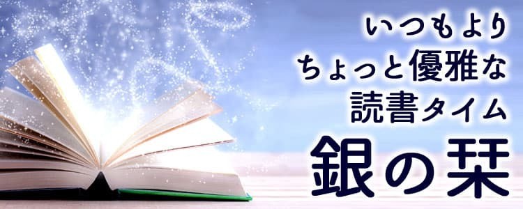 インポートギフト アンティエーレ - ブックマーカー(しおり)（雑貨