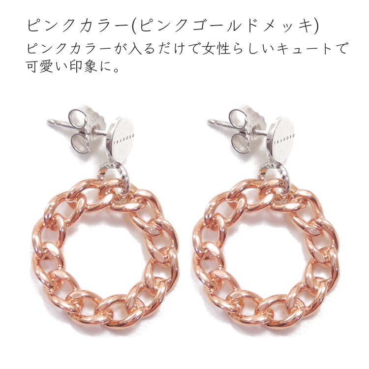 ピアス 両耳用 シルバー925 イタリアンシルバー チェーン リング