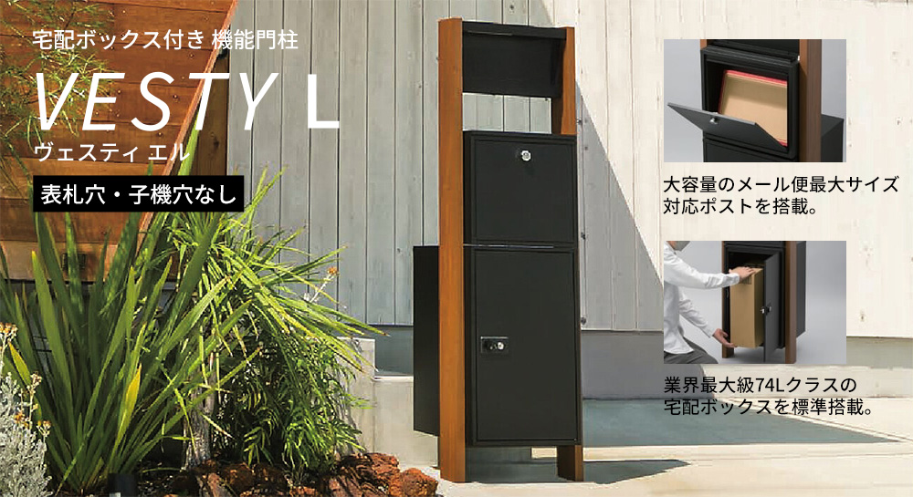 【該当者さま専用作品につきご購入不可となります】4点 OKURO Mサイズ 黒 THANK M01|PEO-MA-K-03|商品カタログ
