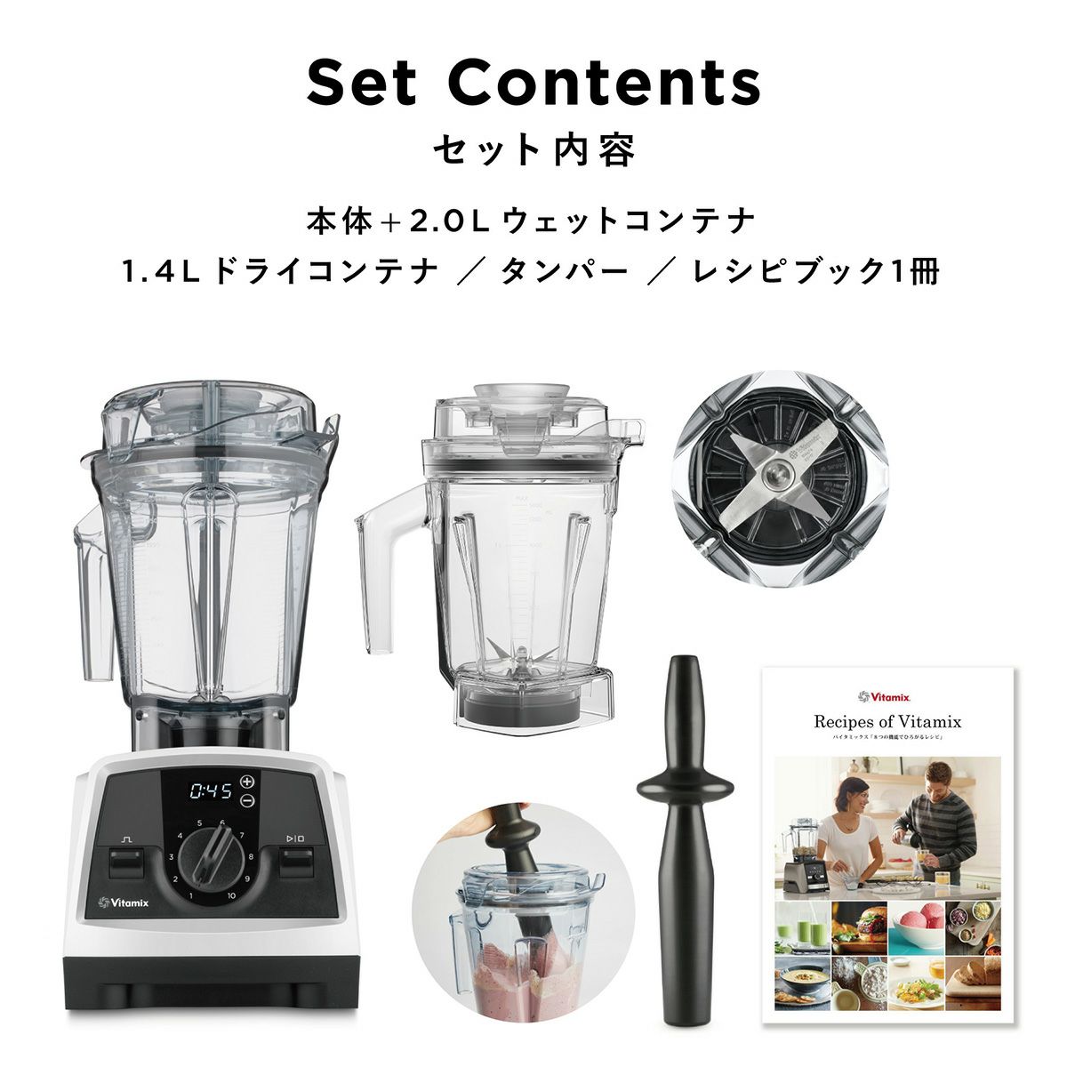 Vitamix V1200i 【美品】本体・2.0Lコンテナ バイタミックス Vitamix（バイタミックス） 【バイタミックス 公式】【プレゼントCP