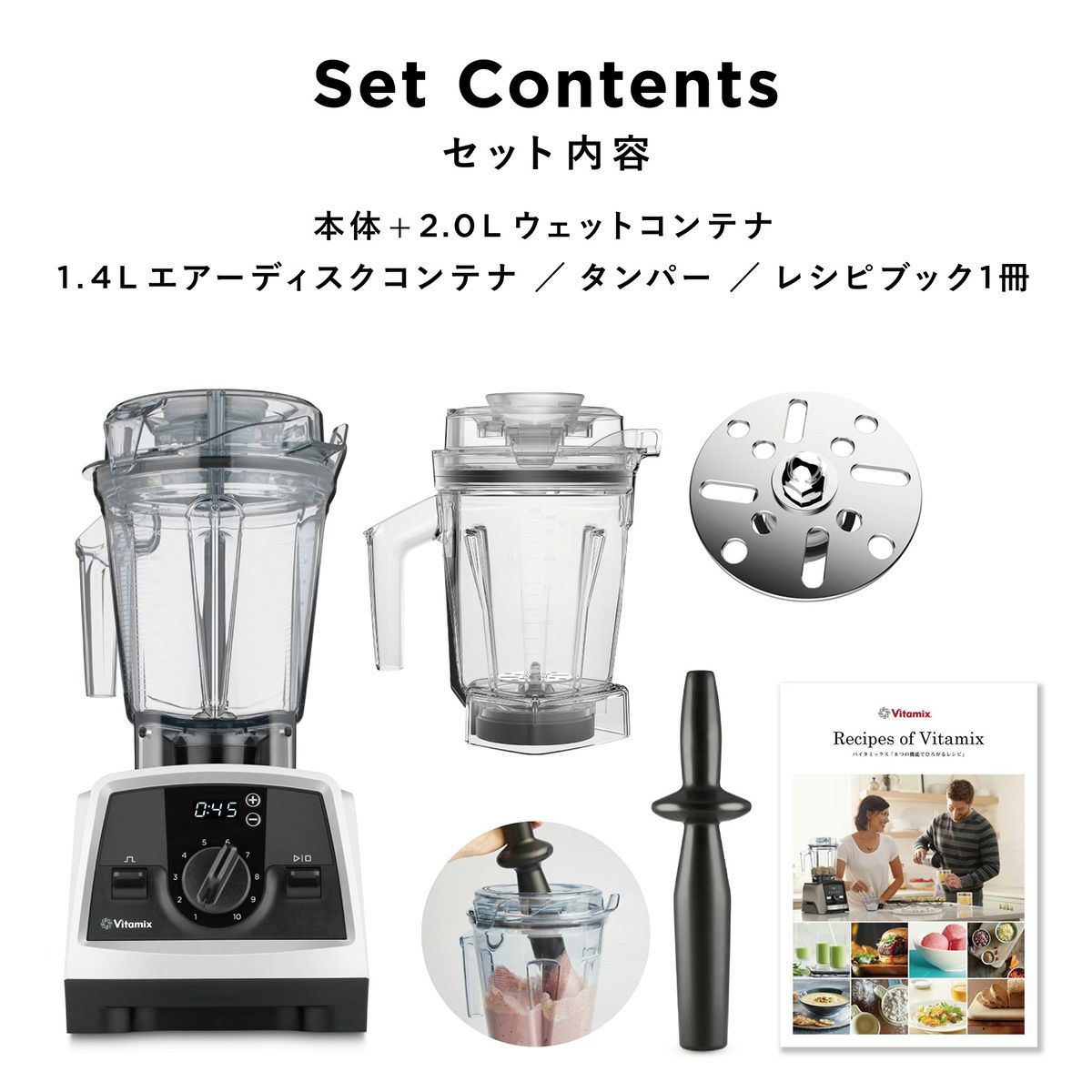 Vitamix（バイタミックス） 【バイタミックス 公式】Vitamix V1200i