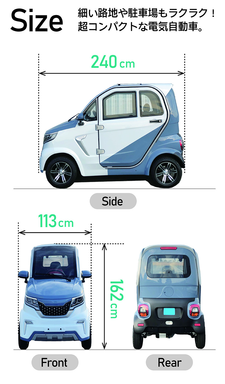 予約特典ドラレコ付き5月31日まで7月入荷予定】【EV-eCo】 電気自動車 