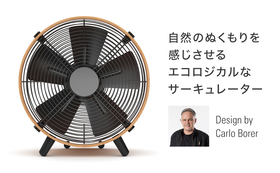 Web限定商品】 サーキュレーター Otto 扇風機 ファン ウイルス対策