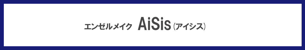 エンゼルメイク】 アイシス ファンデーション (ハード) / 納棺師 死に化粧 エンゼルケア ご遺体用 ご葬儀 旅立ち 見送り  :4580255655461y:entre square ヤフー店 - 通販 - Yahoo!ショッピング