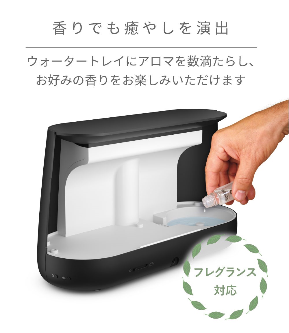 Stadler Form（スタドラーフォーム） 【StadlerForm 公式】Ben （加湿