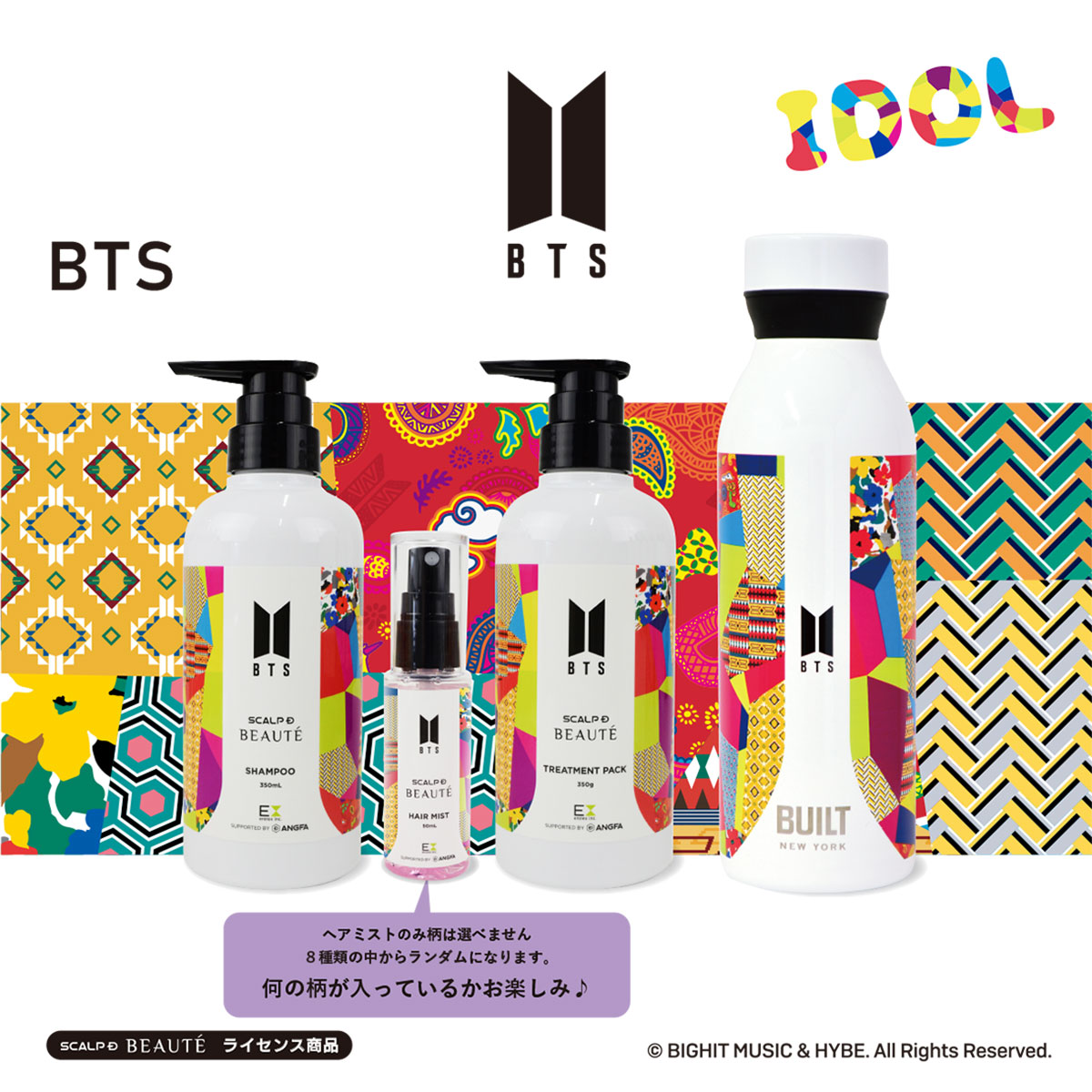 【セットでお得】 BTS オフィシャルコラボアイテム４点セット BTS公式グッズ 防弾少年団 バンタン 公式グッズ V JIMIN Jungkook JK JIN SUGA Jhope RM｜entresquare｜09