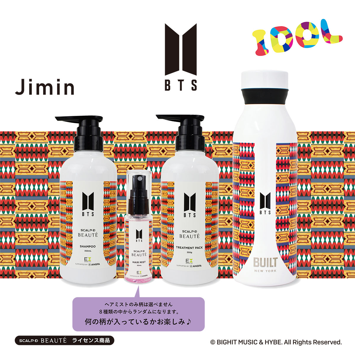 【43％OFF！】 BTS オフィシャルコラボアイテム４点セット BTS公式グッズ 防弾少年団 公式グッズ V JIMIN Jungkook JK  JIN SUGA Jhope RM