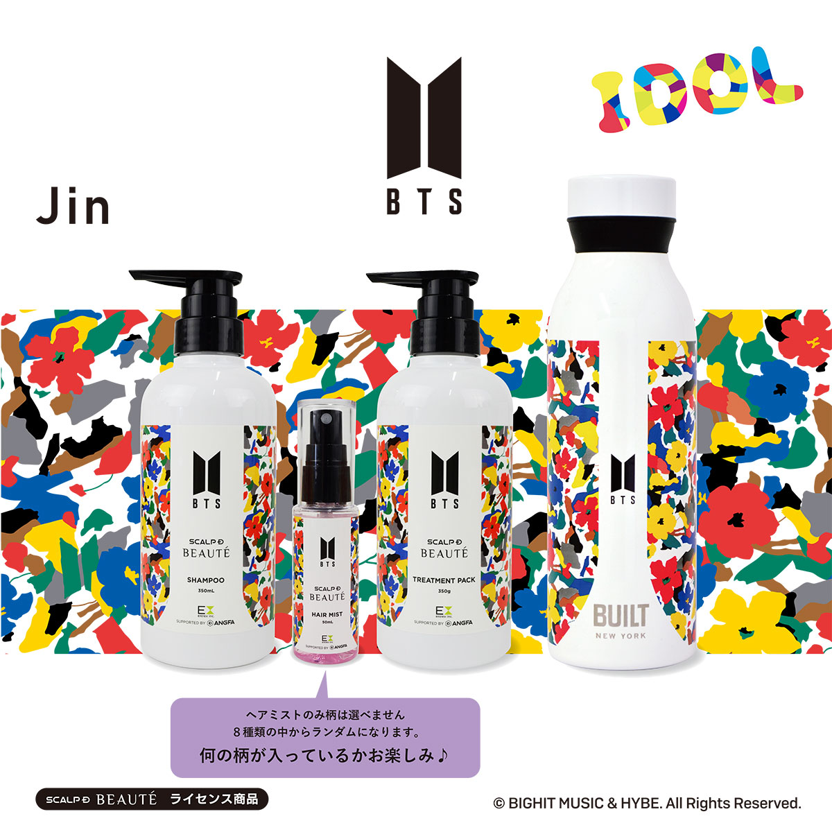 43％OFF！】 BTS オフィシャルコラボアイテム４点セット BTS公式グッズ 防弾少年団 バンタン 公式グッズ V JIMIN Jungkook  JK JIN SUGA Jhope RM : 4992831609933y : entre square ヤフー店 - 通販 -  Yahoo!ショッピング