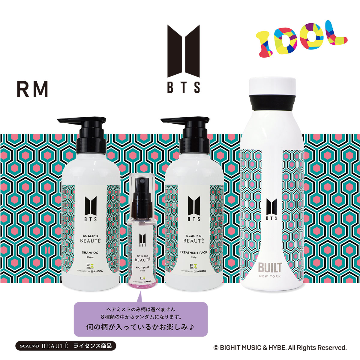 【43％OFF！】 BTS オフィシャルコラボアイテム４点セット BTS公式グッズ 防弾少年団 公式グッズ V JIMIN Jungkook JK  JIN SUGA Jhope RM