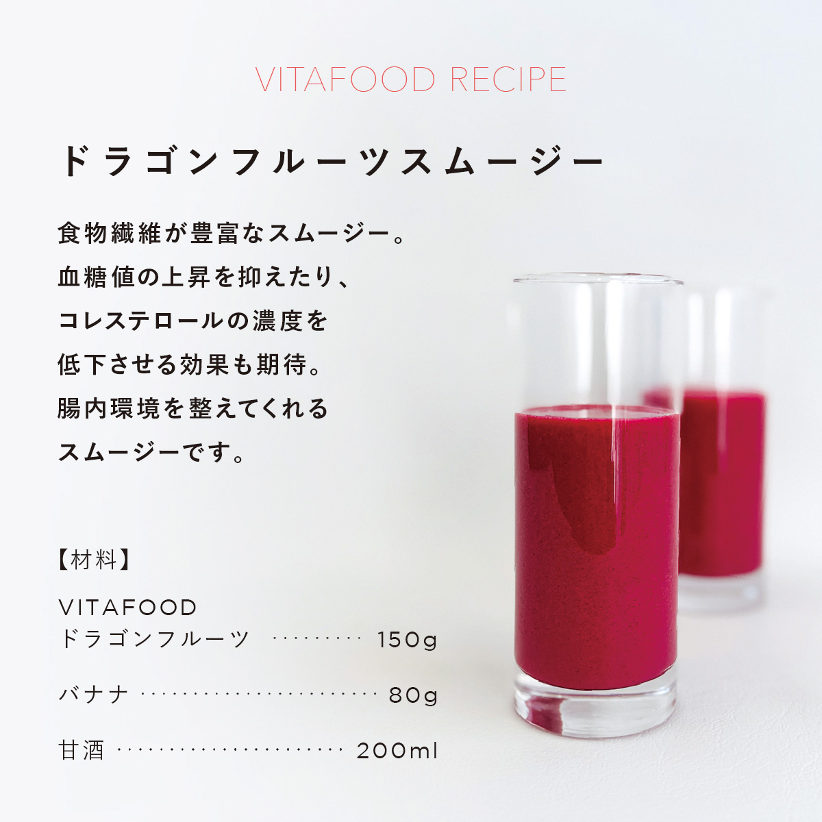 冷凍フルール