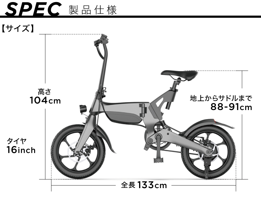 春のお出かけキャンペーン 56,000円OFF 10日まで】電動自転車 