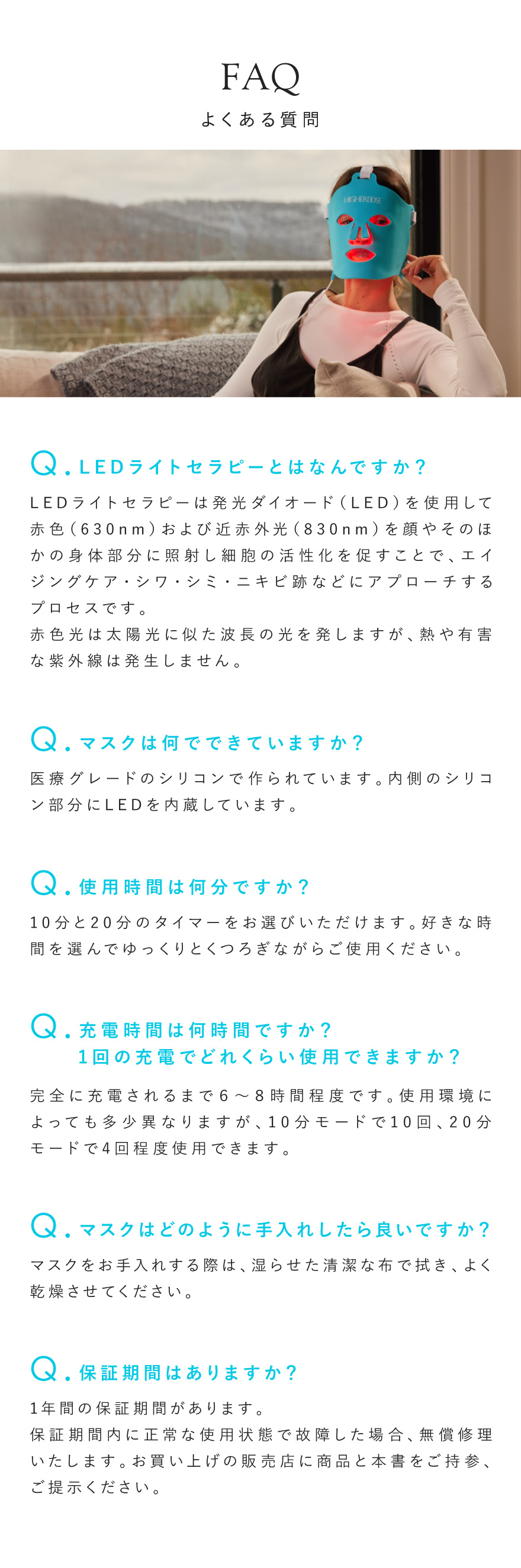 正規代理店】赤色LED 美顔器 赤外線 美容マスク HIGHERDOSE