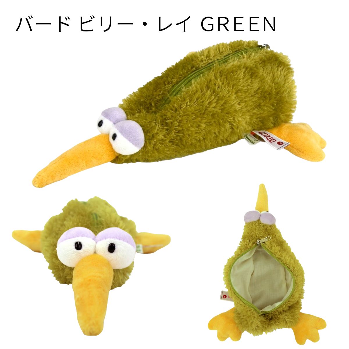 nici（ニキ） 【NICI公式店】NICI(ニキ) ペンケース 全39種類 / 【定形