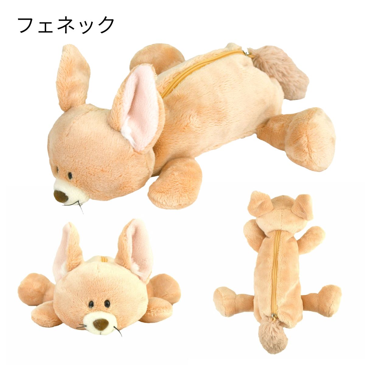 nici（ニキ） 【NICI公式店】NICI(ニキ) ペンケース 全39種類 / 【定形