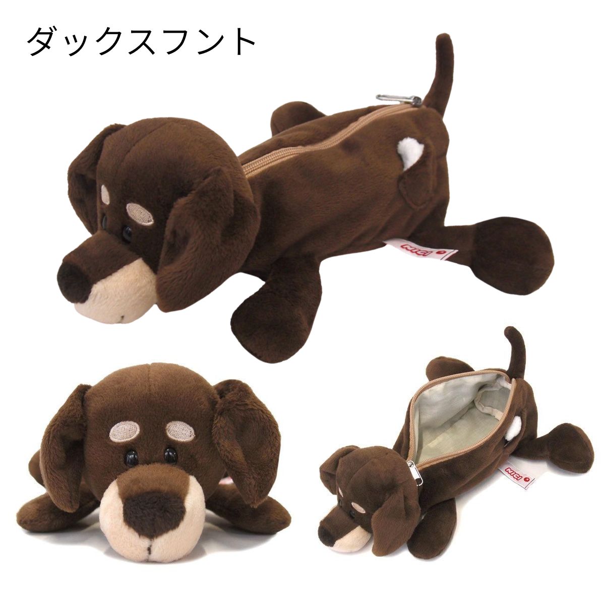 nici（ニキ） 【NICI公式店】NICI(ニキ) ペンケース / ドッグ