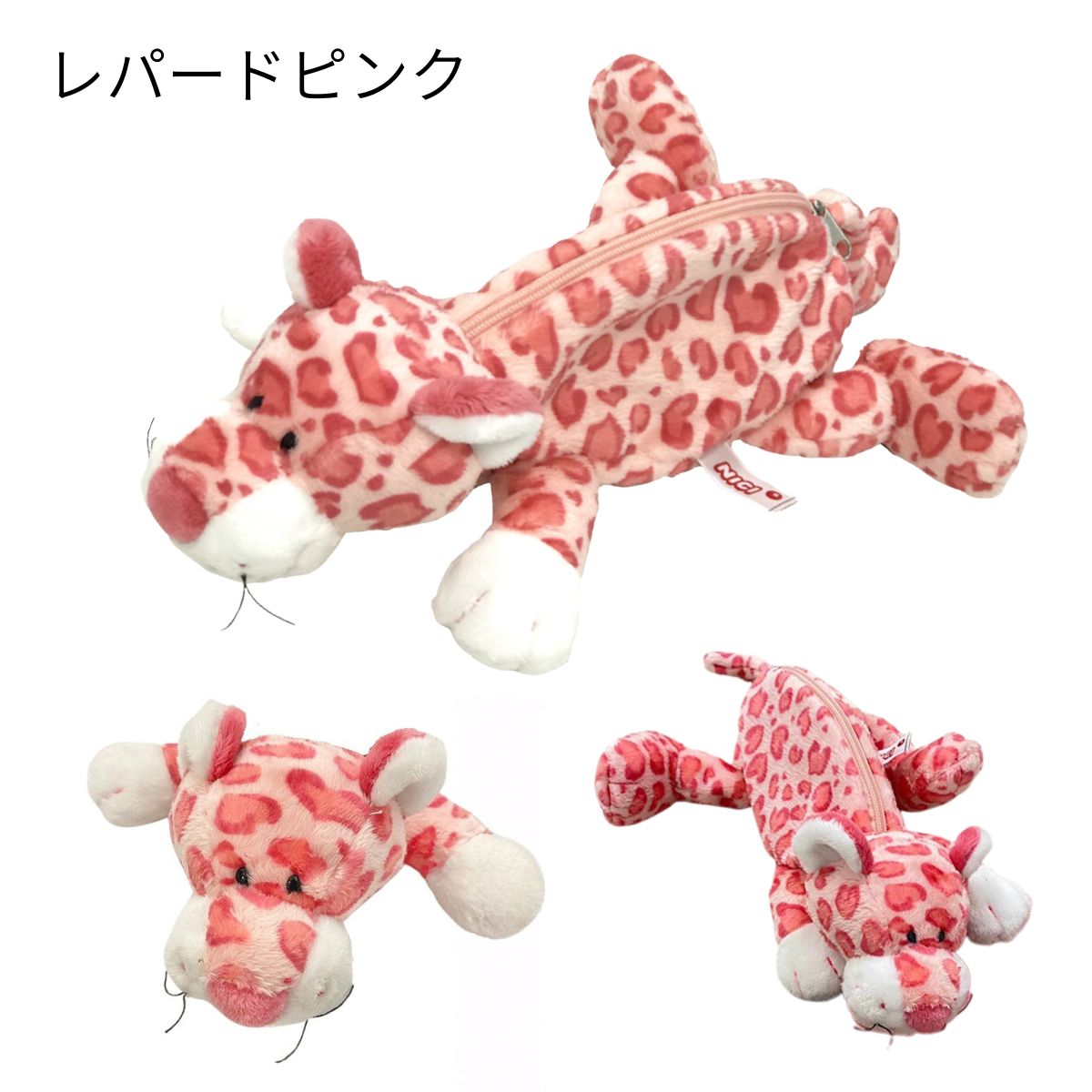 nici（ニキ） 【NICI公式店】NICI(ニキ) ペンケース / アニマルA 8種