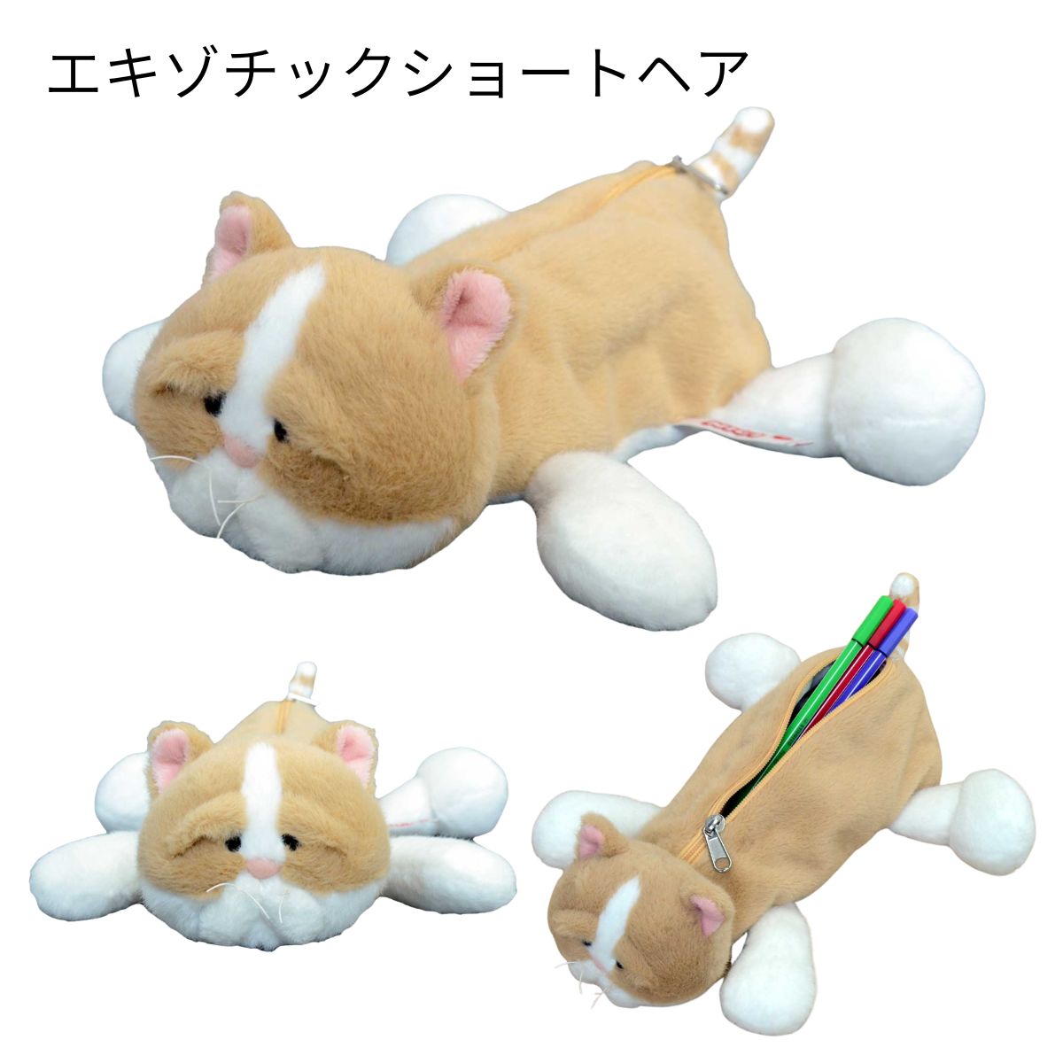 nici（ニキ） 【NICI公式店】NICI(ニキ) ペンケース 全39種類 / 【定形