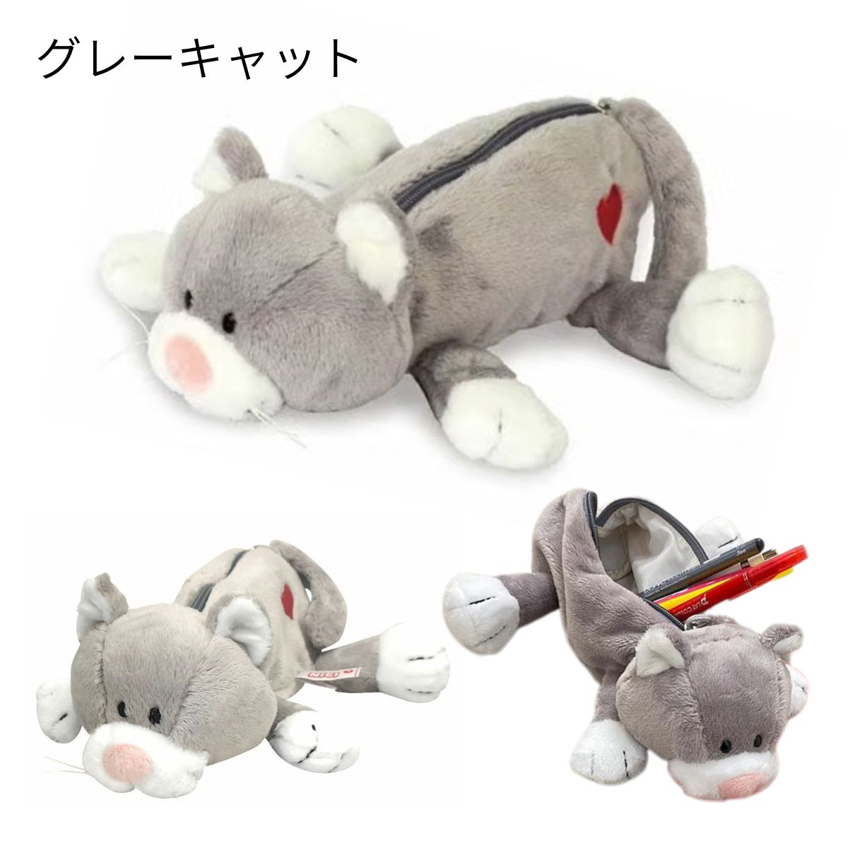 ぬいぐるみペンケース（筆箱）｜筆記用具｜文具、ステーショナリー
