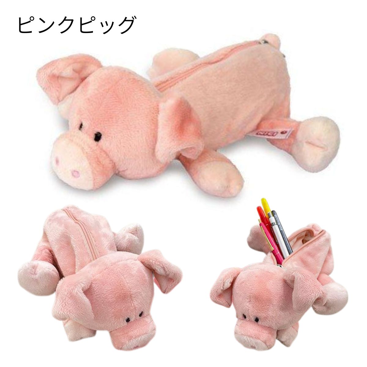 nici（ニキ） 【NICI公式店】NICI(ニキ) ペンケース / アニマルB 8種