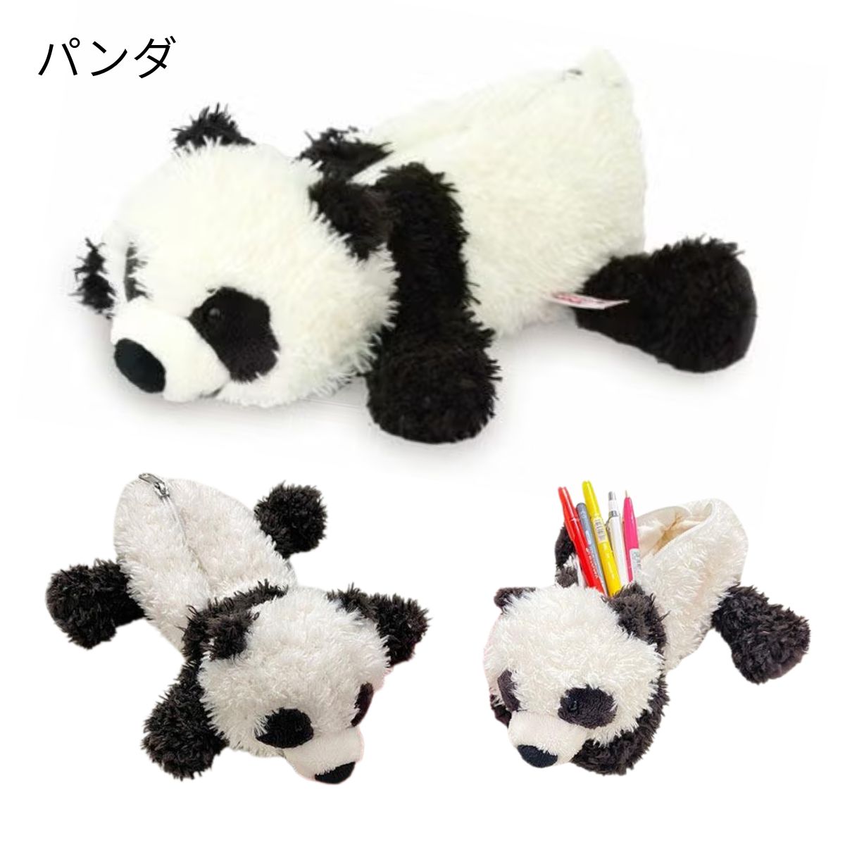 nici（ニキ） 【NICI公式店】NICI(ニキ) ペンケース / アニマルB 8種