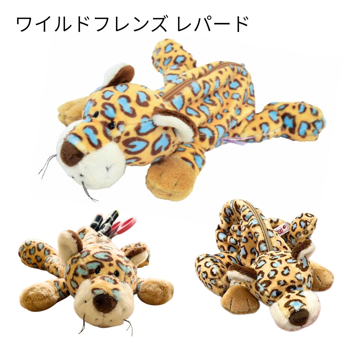 nici（ニキ） 【NICI公式店】NICI(ニキ) ペンケース / アニマルA 8種