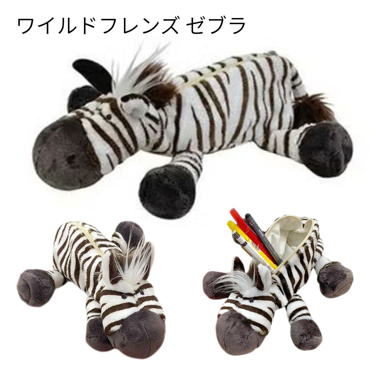 nici（ニキ） 【NICI公式店】NICI(ニキ) ペンケース / アニマルA 8種