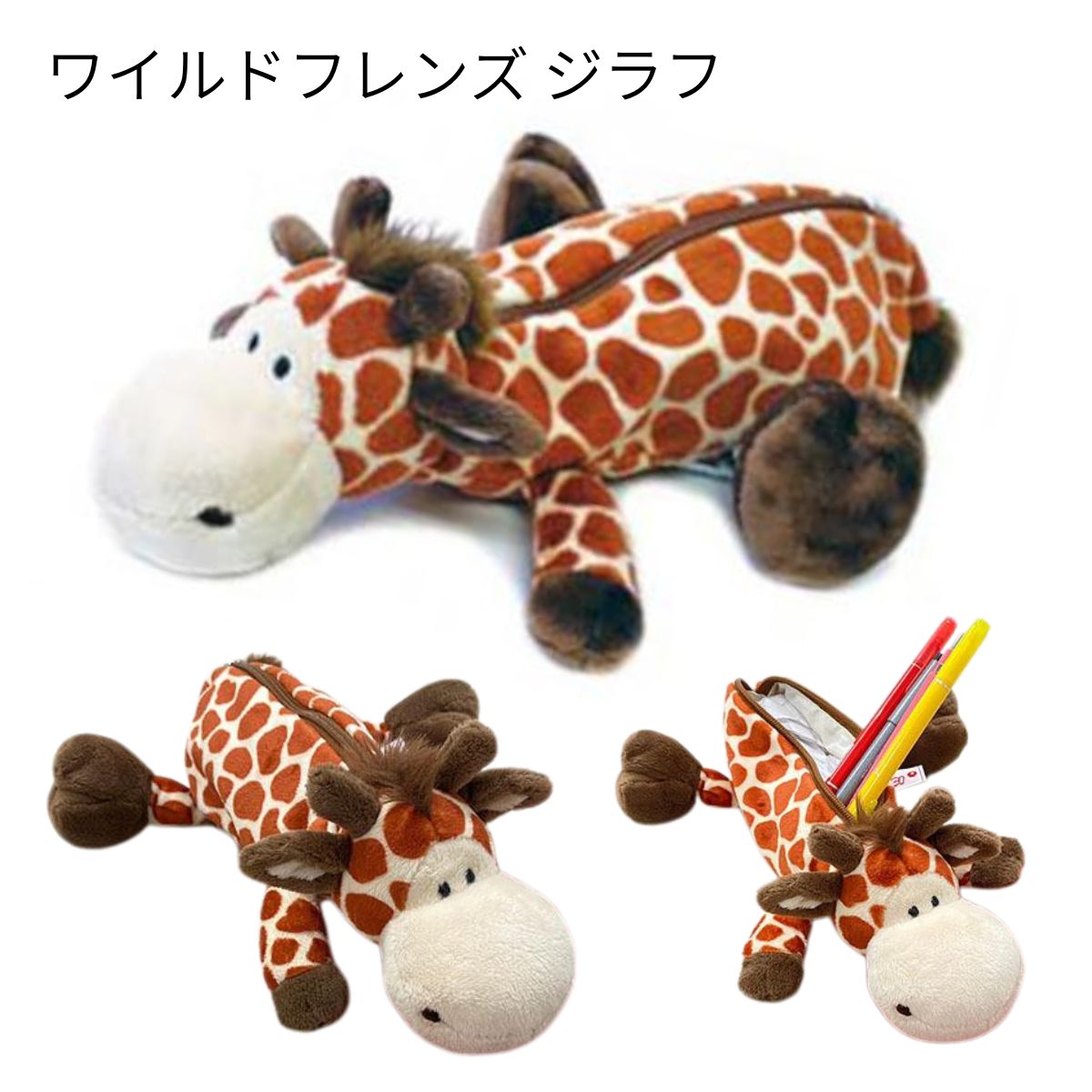 nici（ニキ） 【NICI公式店】NICI(ニキ) ペンケース / アニマルA 8種