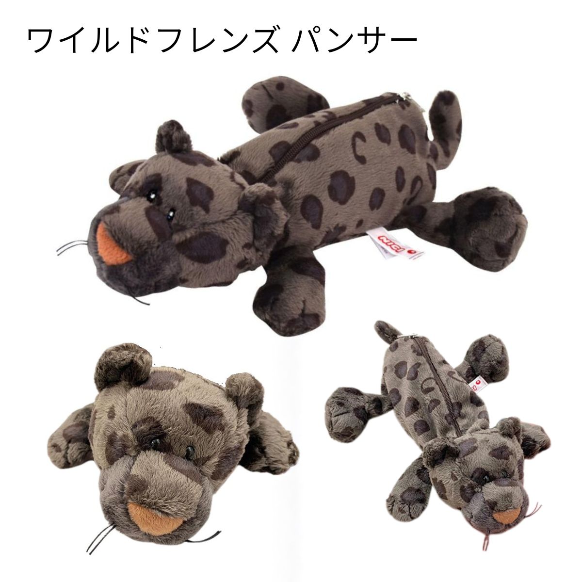 nici（ニキ） 【NICI公式店】NICI(ニキ) ペンケース 全39種類