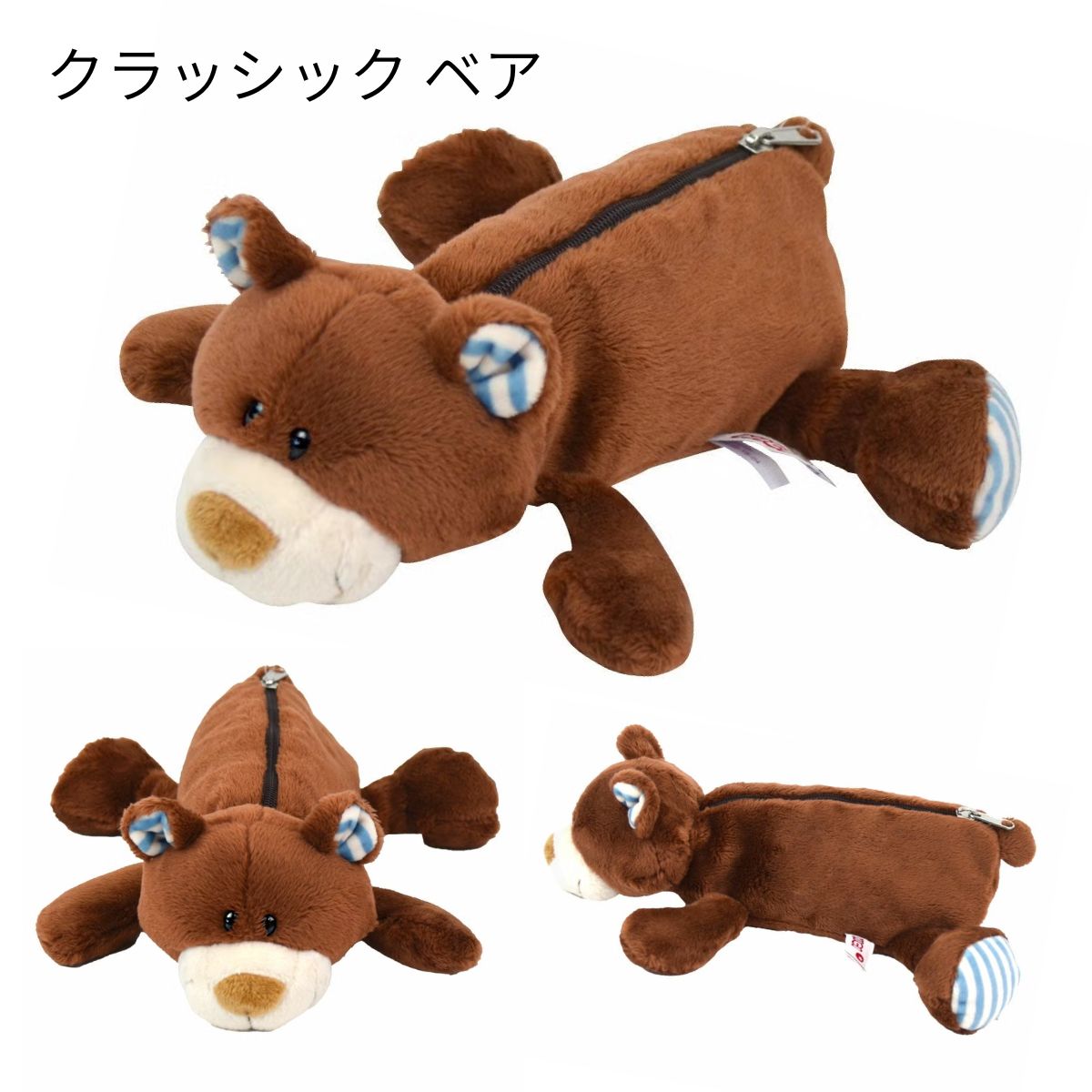 ぬいぐるみ筆箱のおすすめ人気商品一覧 通販 - Yahoo!ショッピング