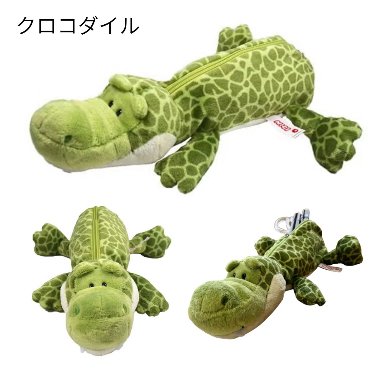 nici（ニキ） 【NICI公式店】NICI(ニキ) ペンケース / アニマルB 8種